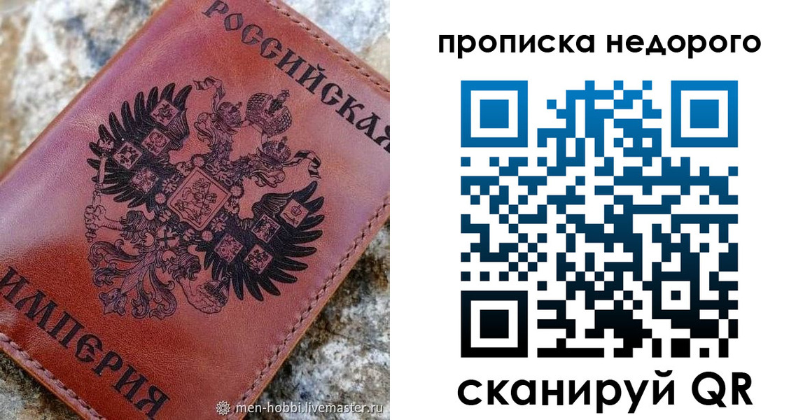 временная регистрация поиск в Нефтегорске